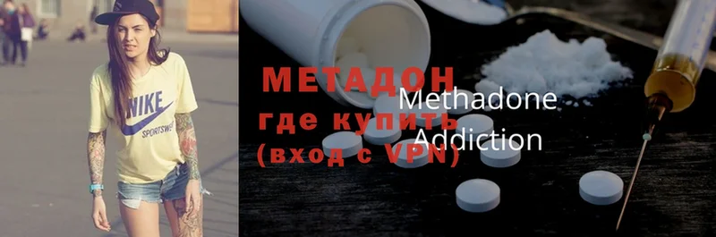 Метадон methadone  закладки  Красноперекопск 